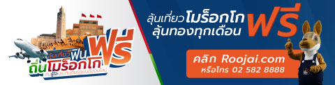 ซื้อประกันชั้น 1 ลุ้นทันที