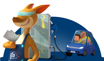 ซื้อประกันกับรู้ใจ ฟรี บัตรเติมน้ำมัน 1,000 บาท